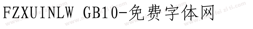 FZXUINLW GB10字体转换